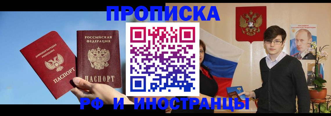 регистрация в Лысьве