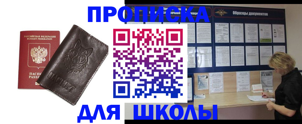 форма 3 в Лысьве